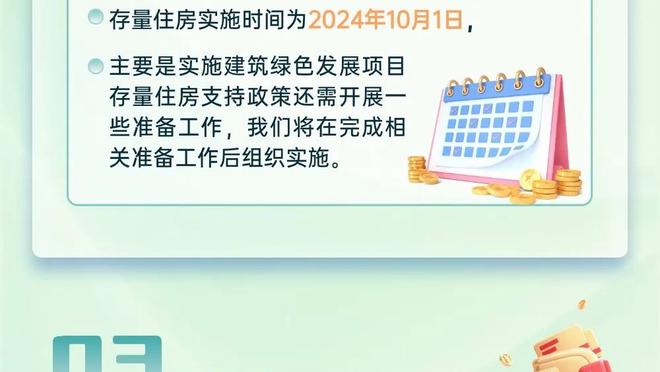 为亚冠让路！官方：中超首轮山东泰山vs长春亚泰提前至3月1日进行